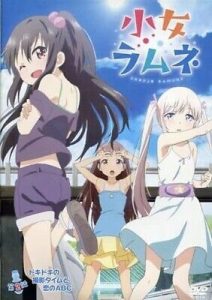 SHOUJO RAMUNE SUB ITA HENTAI STREAMING ITA
